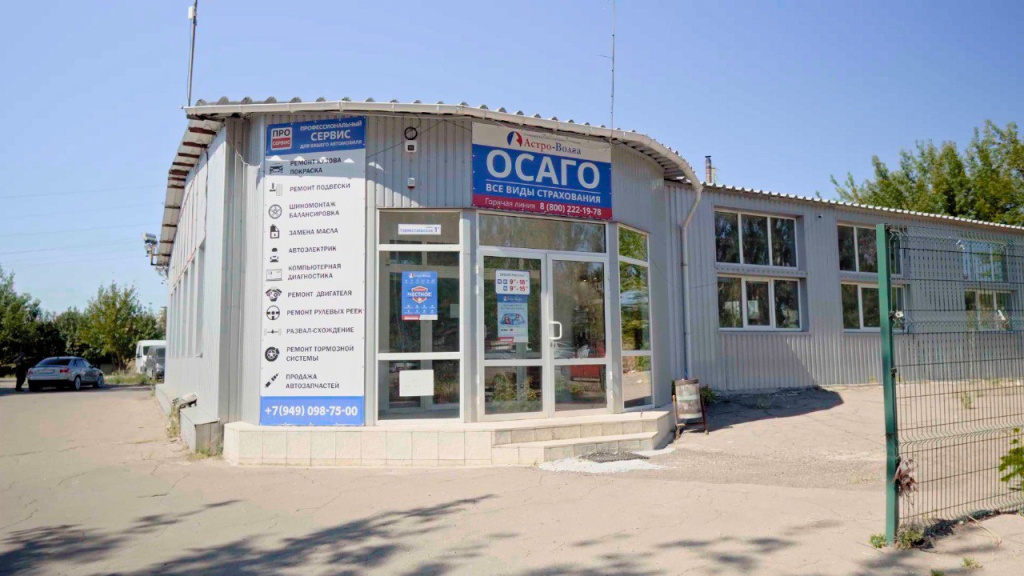 Фото СТО, въезд